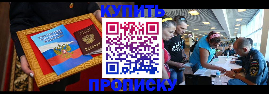 временная регистрация госуслуги в Боре